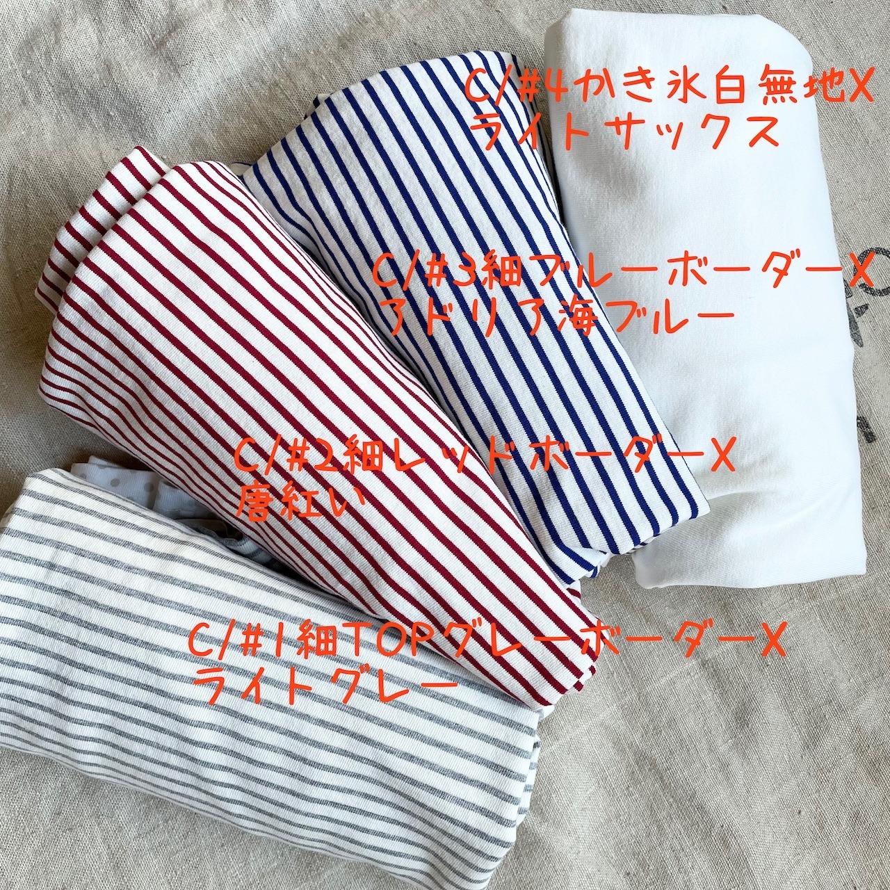 28・白×水色ボーダー 泥臭く 終了しました