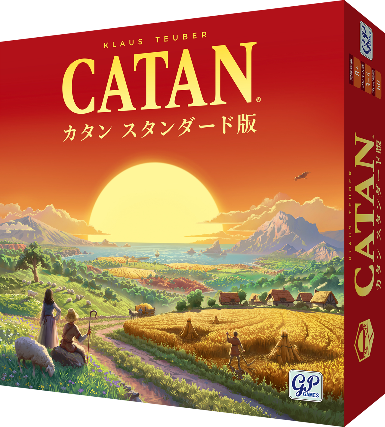 【新入荷】カタン スタンダード版 新版