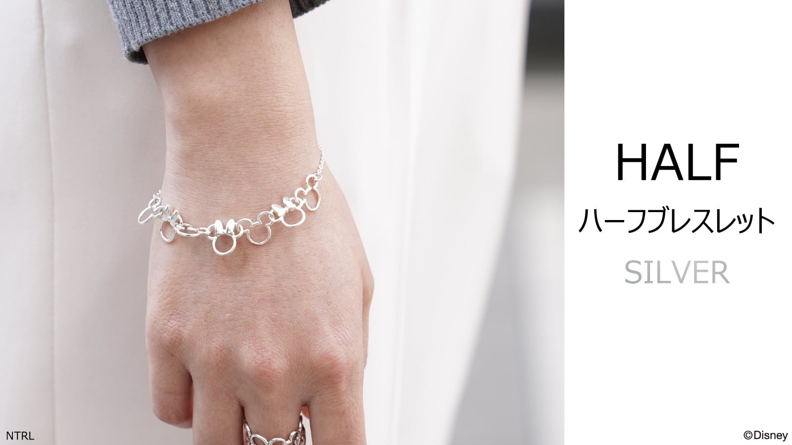数量限定【みつまるチェーン】HALFブレスレット SILVER925 ミッキー