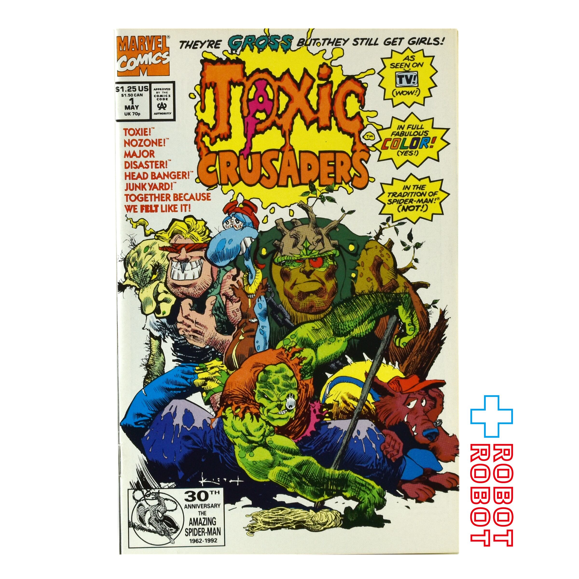 悪魔の毒々モンスター TOXIC CRUSADERS | ROBOTROBOT 悪魔の毒々モンスター TOXIC CRUSADERS | ROBOTROBOT