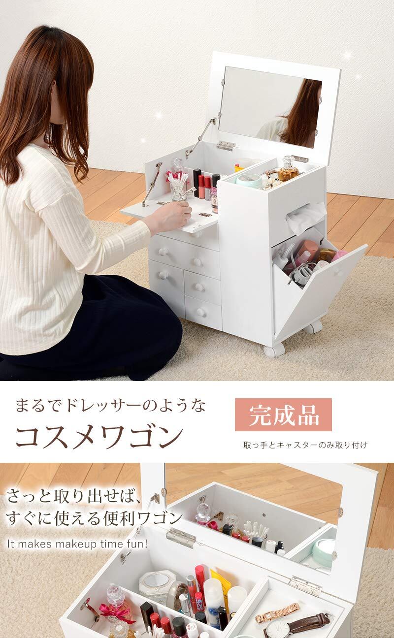 萩原 コスメワゴン 鏡台 コスメボックス ドレッサー ホワイト 幅46