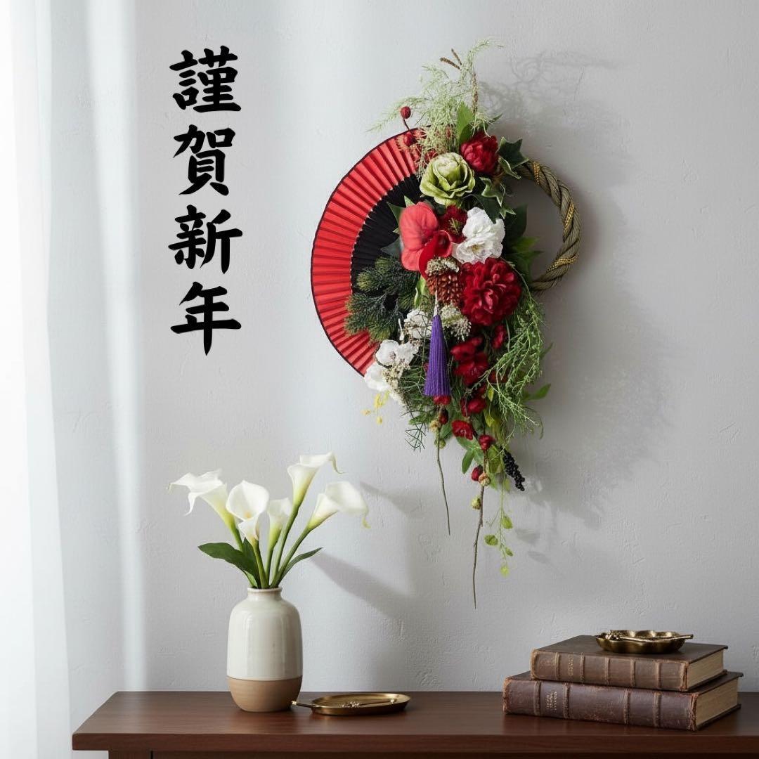 彩り扇のしめ縄リース・縦長シリーズ しめ飾り 正月飾り アートフラワー 造花 彩り扇のしめ縄リース・縦長シリーズ しめ飾り 正月飾り アート