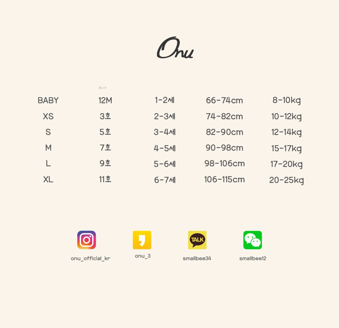 送料無料【予約】/ スリムリブパンツ  / ONU