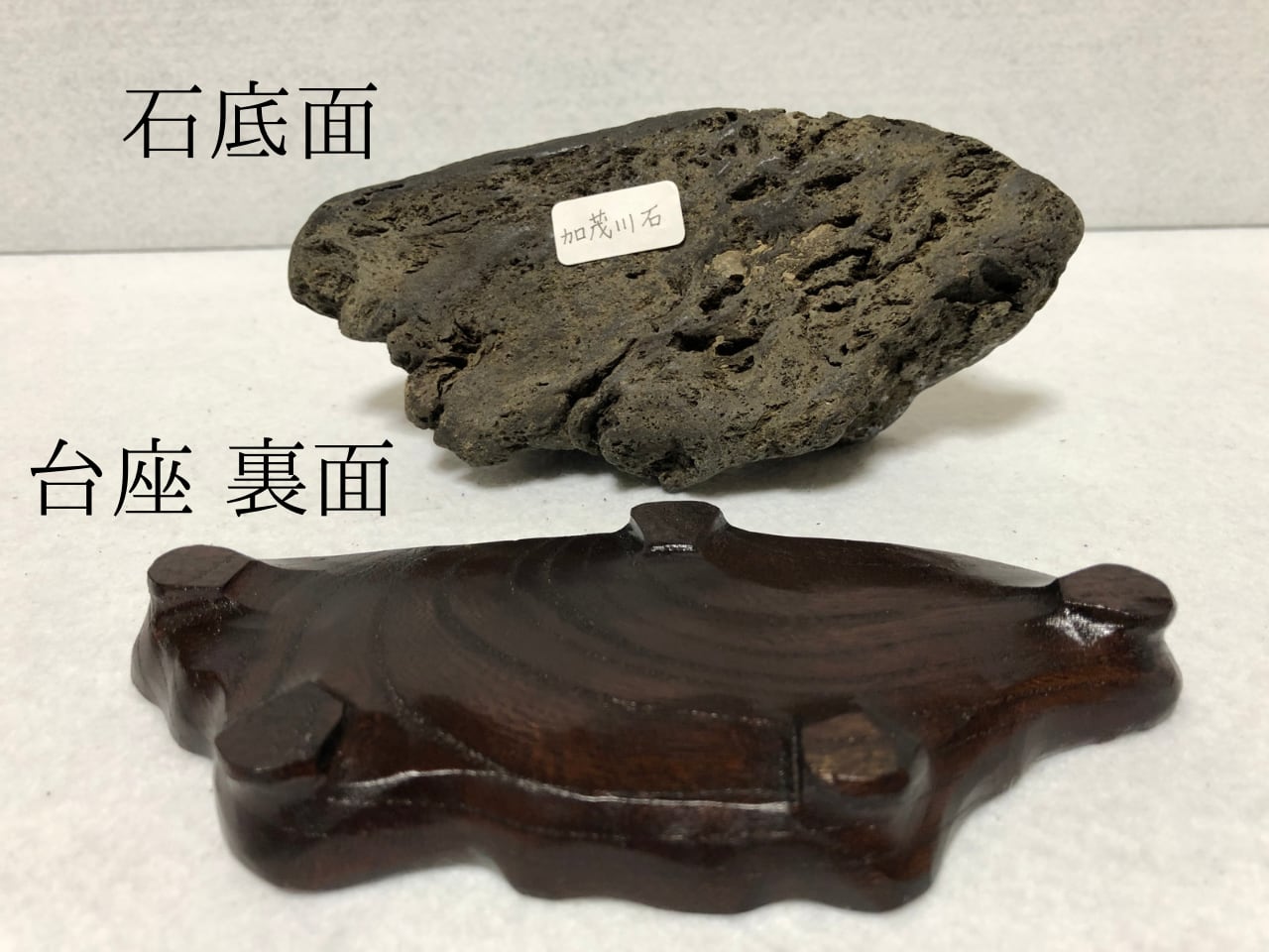 加茂川石（京都）【KMO2307-9】 | 水石オンラインショップ古潭園