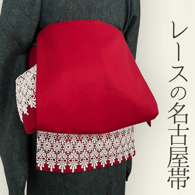 閃光舎 -SENKOSHA- 着物・帯・和装小物 