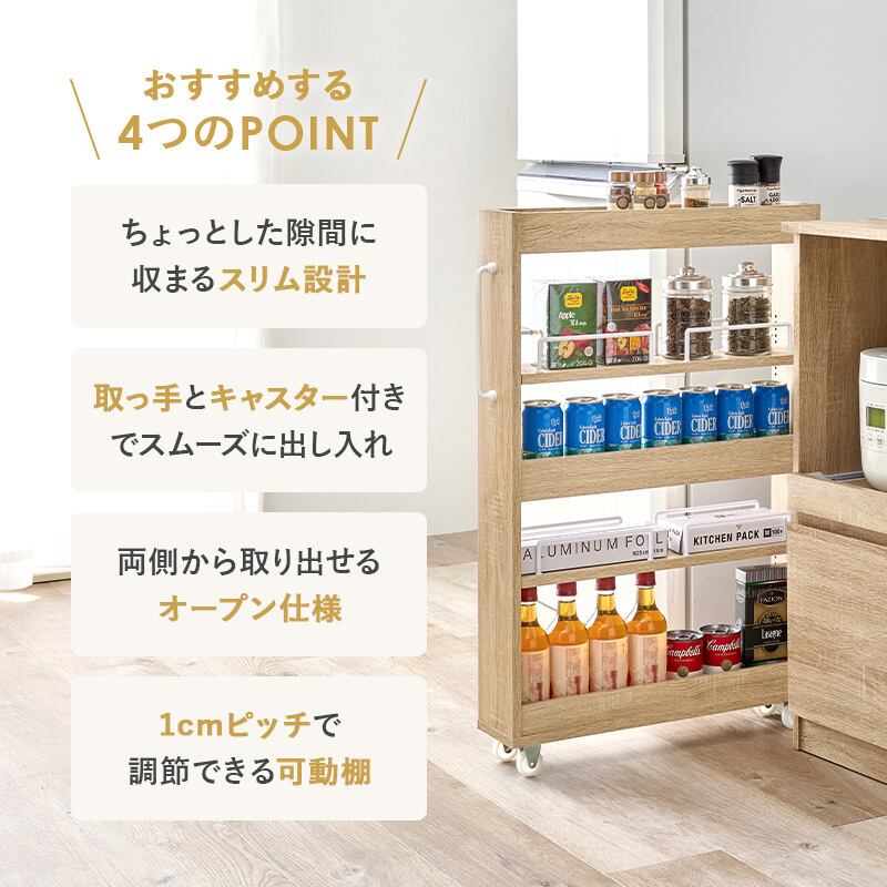 【新品】天然木　スリム収納ラック　隙間収納　アンティーク調　シャビー　幅20cm 隙間収納ラック 幅12cm 高さ85cm キャスター付き スリム収納 木目調
