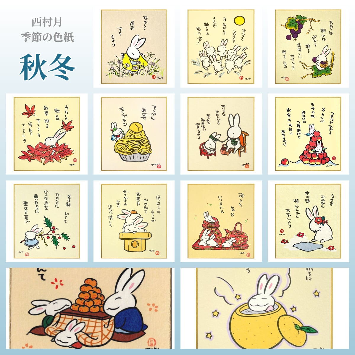 コンパクトひざ掛けブランケット ウサギ | うさぎセレクトショップ森音