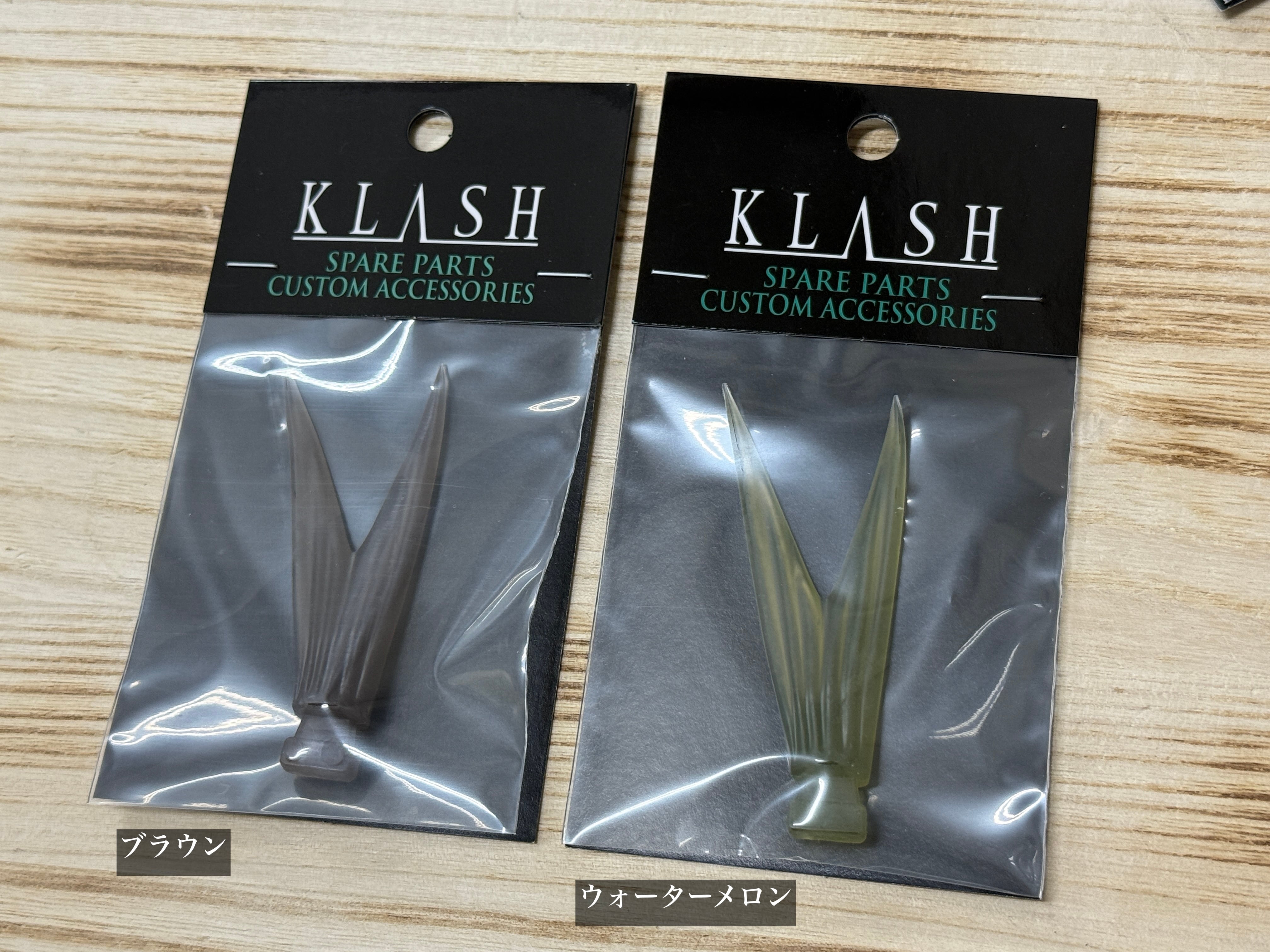 DRT TiNY KLASH V-Tail【タイニークラッシュ用】 | Fishing Tackle