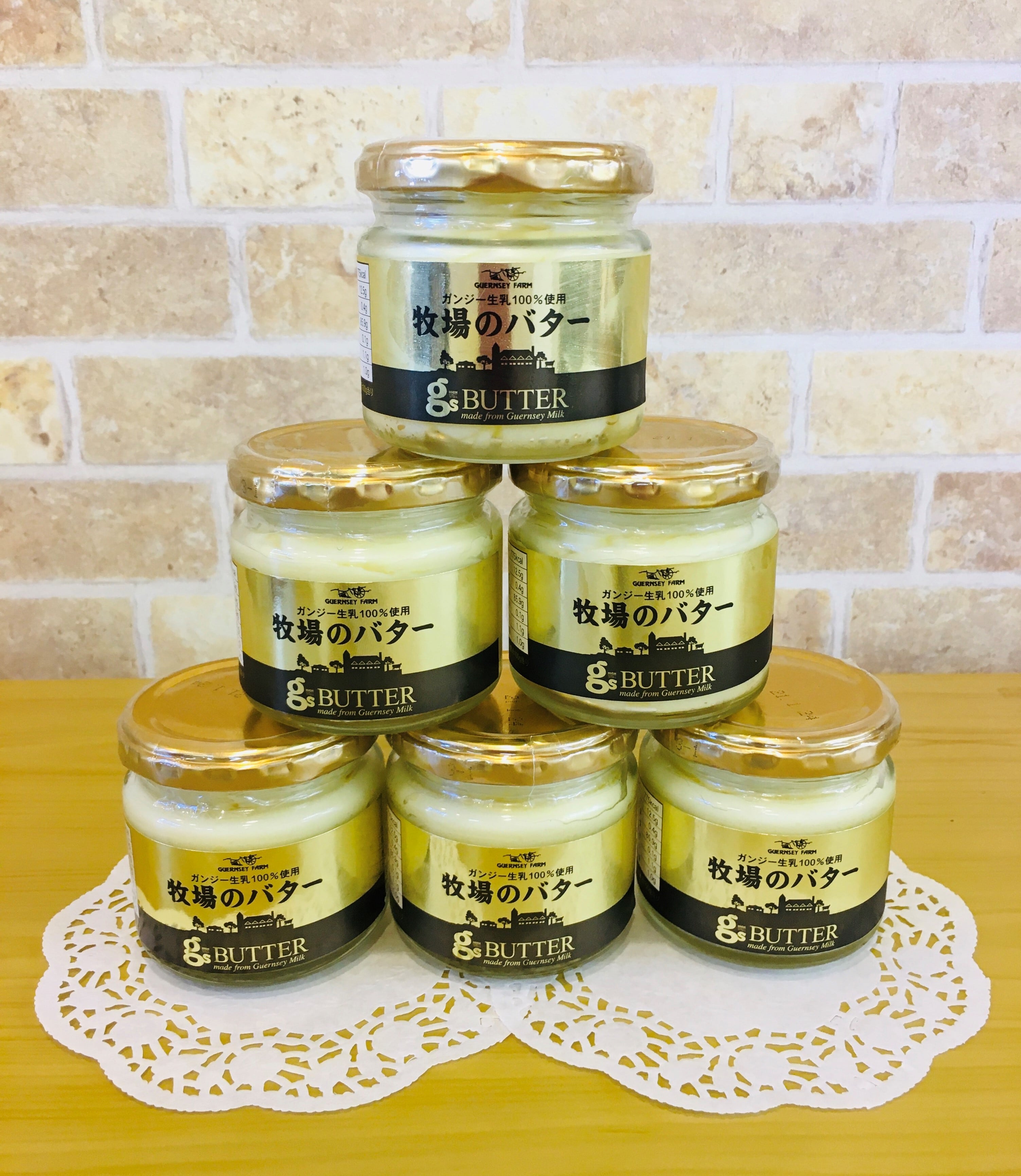 【中古】 牧場の朝/ハーパーコリンズ・ジャパン/マーガレット・パージター ガンジー牧場 牧場のバター 125g 6個セット | ガンジー牧場