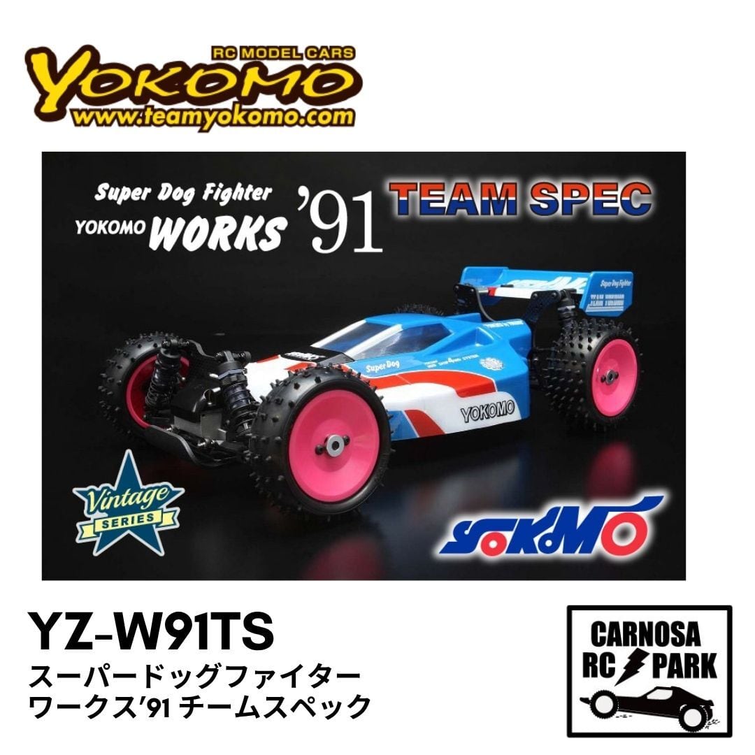 YOKOMO ヨコモ】スーパードッグファイター ワークス'91 チームスペック