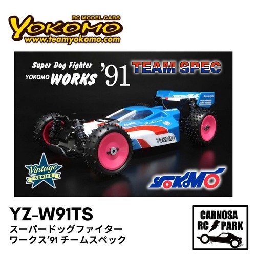【YOKOMO ヨコモ】スーパードッグファイター ワークス’91 チームスペック[YZ-W91TS]