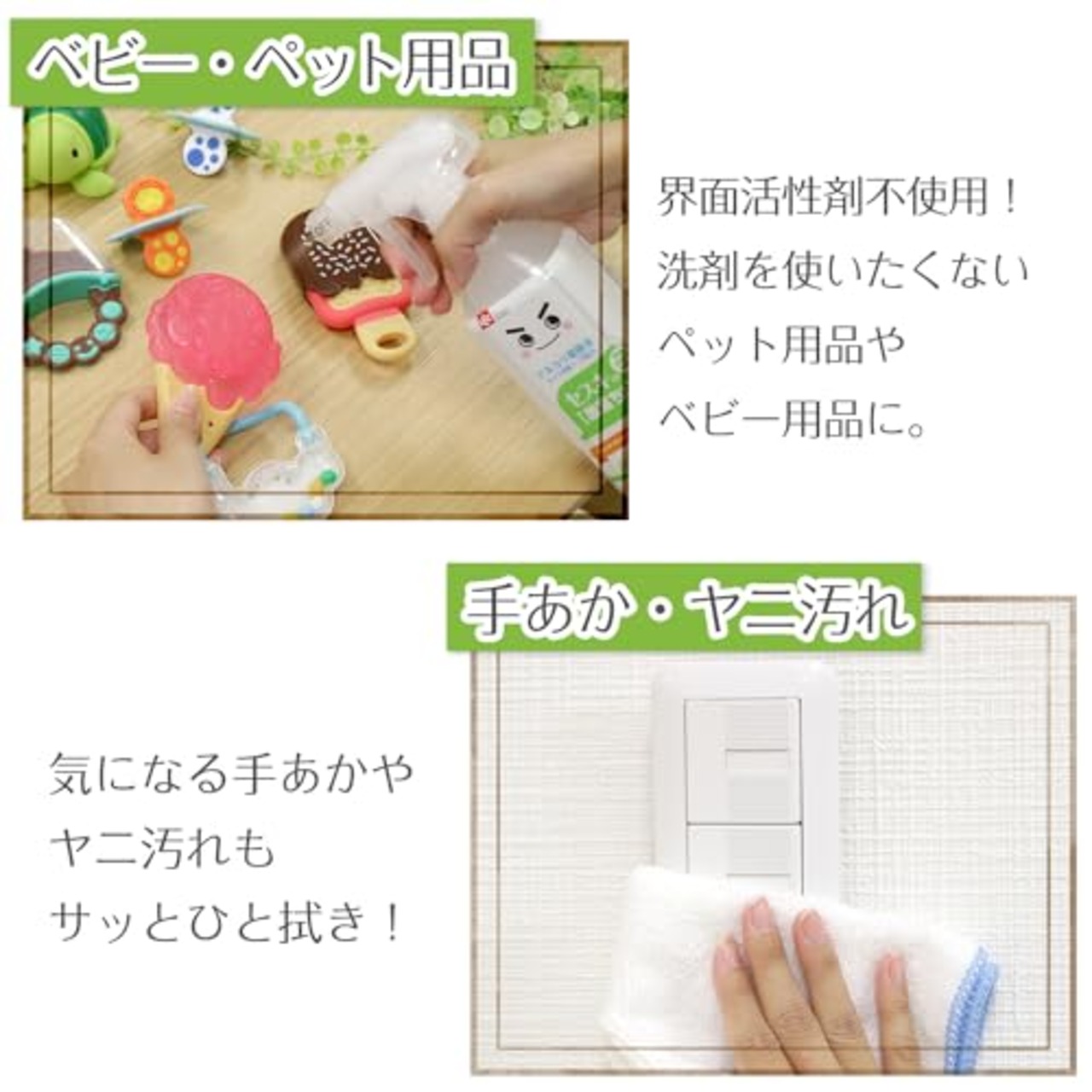 激落ちくん レック セスキの 詰め替え 360ml (洗浄・除菌・消臭) アルカリ電解水 安心 安全 2度拭き不要