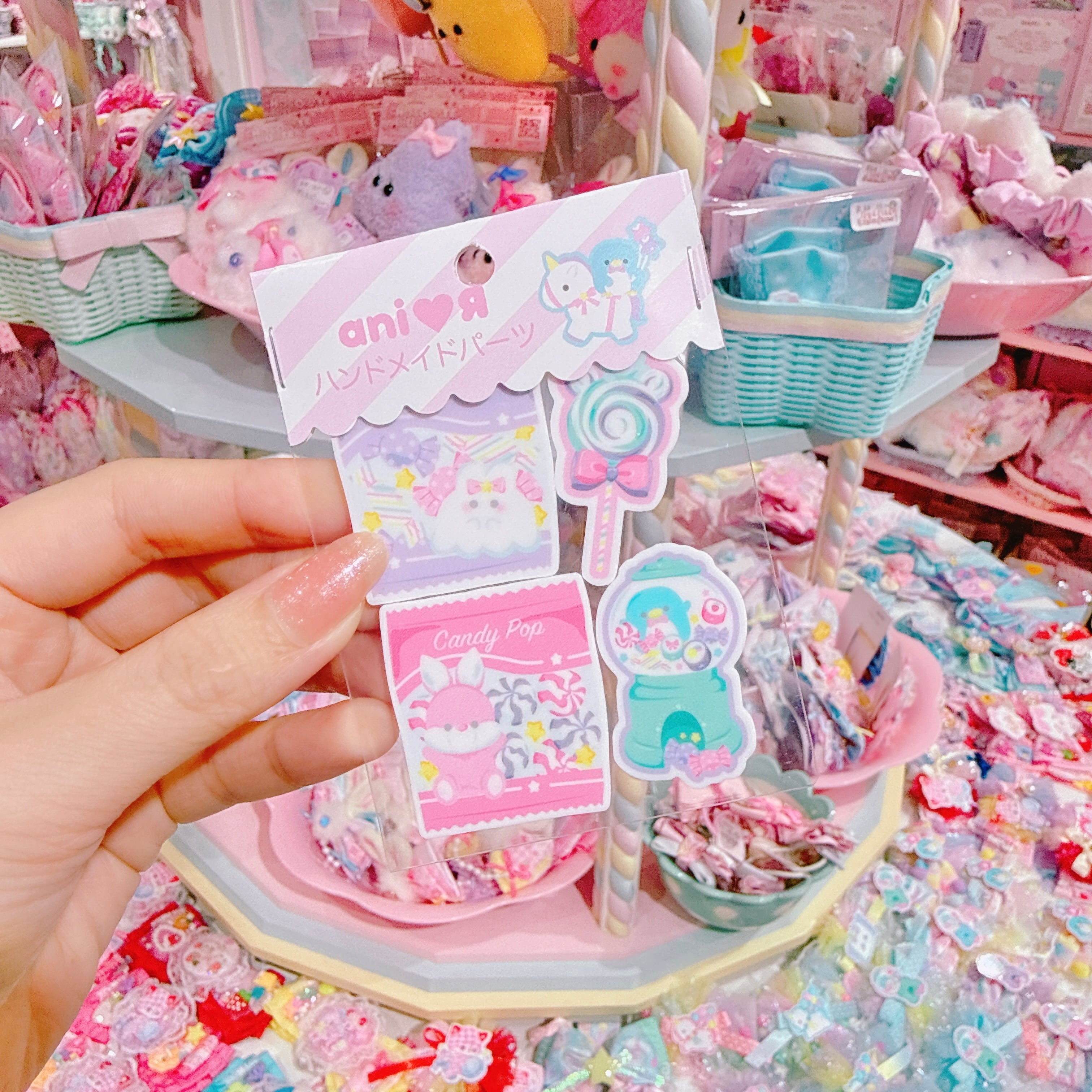 【AP-10】プラパーツ