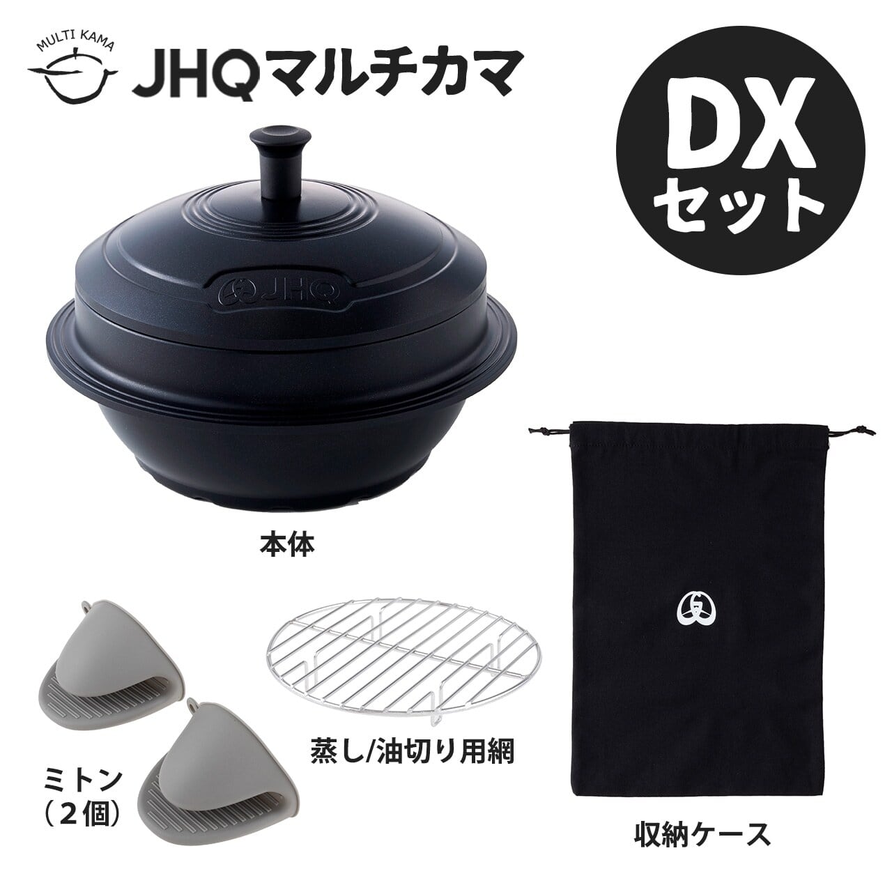JHQマルチカマDXセット | OLIVE OUTDOOR EQUIPMENT