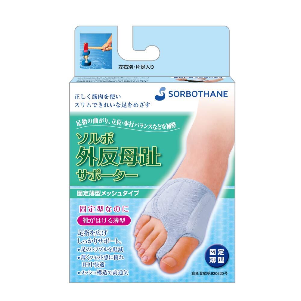 【努力特価】ソルボ外反母趾サポーター固定薄型メッシュタイプ 右M
