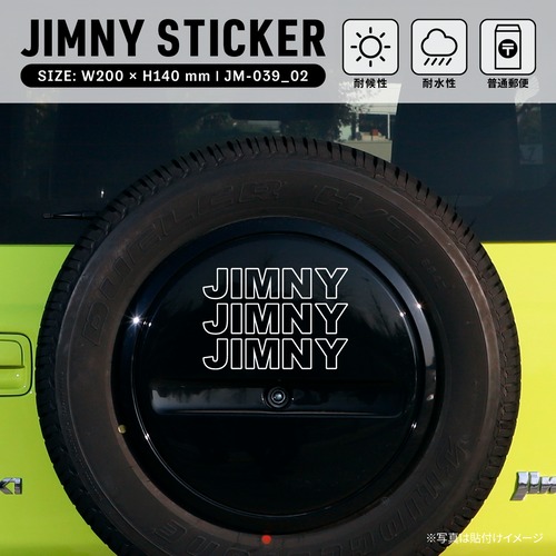 ジムニー ステッカー カッティングタイプ スペアタイヤカバー JIMNY ロゴA ホワイト／ブラック