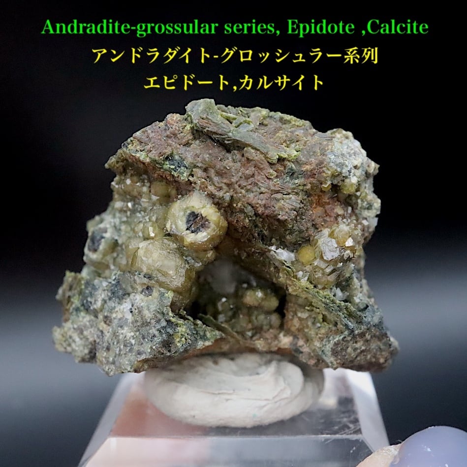 カルサイト | 鉱物 天然石 American Minerals + Gemmy You
