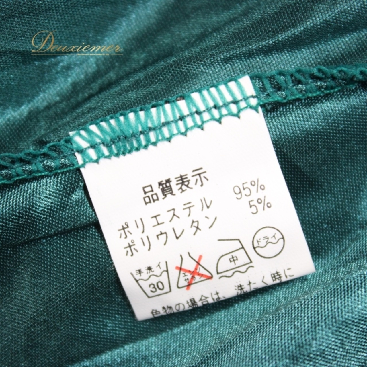 社交ダンス 衣装 スタンダード スカート レッスンウェア レディース オールシーズン 緑 グリーン系 ラインストーン レース 上品 練習着 清楚 落ち着き 華やぎ 洗練 光 ラグジュアリー エレガント お洒落 セクシー シンプル 通気性 伸縮性 高品質 カジュアル フォーマル 体型カバー デザイン スタイリッシュ パーティー コーディネート 着回し