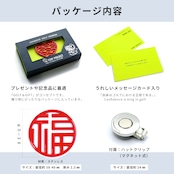 GOOD LUCK / モデル名:冨/ ゴルフ運を呼び寄せるメタルマーカー 色:雪富士 or ライトブルー