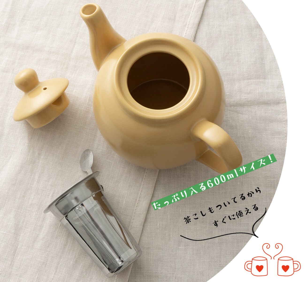 ティーポット 2カップ 600ml ジンジャー | London Pottery ロンドン