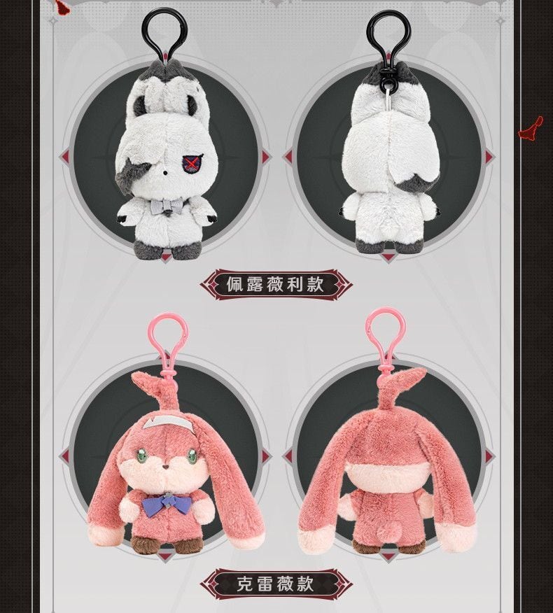 原神 燼中歌シリーズ ぬいぐるみ ペルヴェーレ＆クリーヴ 原神 アルレッキーノ ペルヴェーレ クリーヴ 燼中歌 壁炉の家