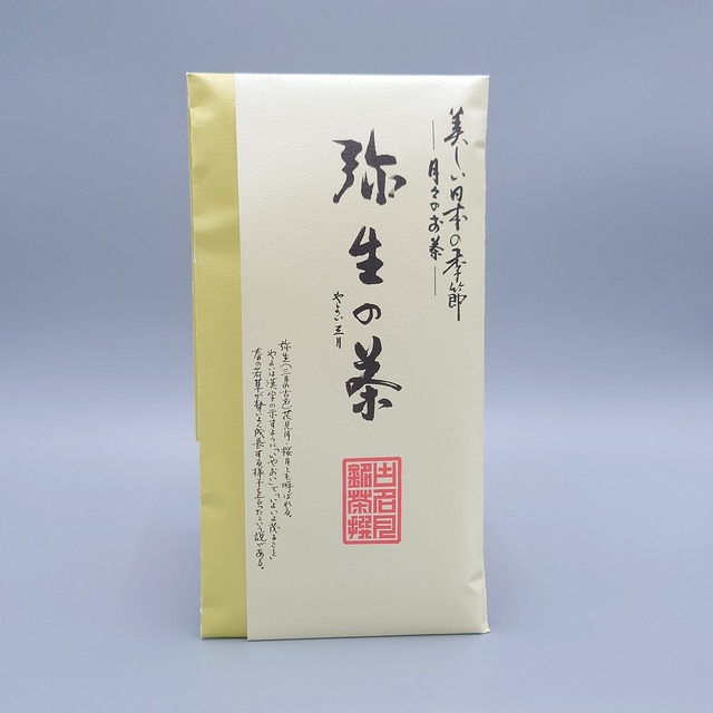 【3月限定販売】月撰茶 弥生(やよい)の茶 80g