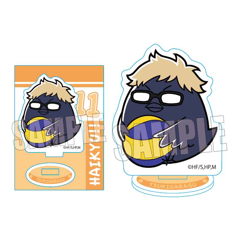 ハイキュー ぎゅぎゅっとミニスタンド /ツキガラス | あるじゃんマーケット