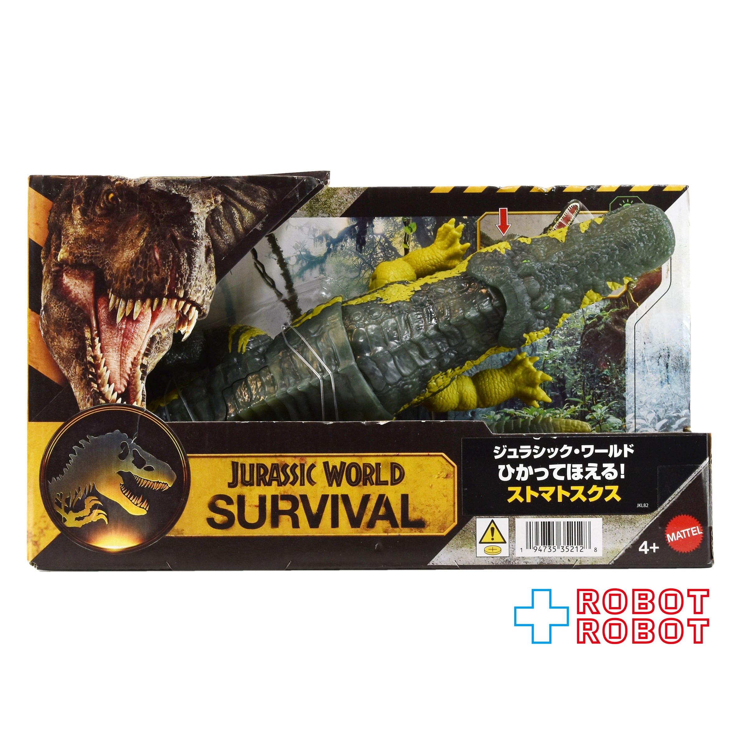 ハイヤトイズ エクスクイジットミニシリーズ AVP2 アンマスクド ウルフ