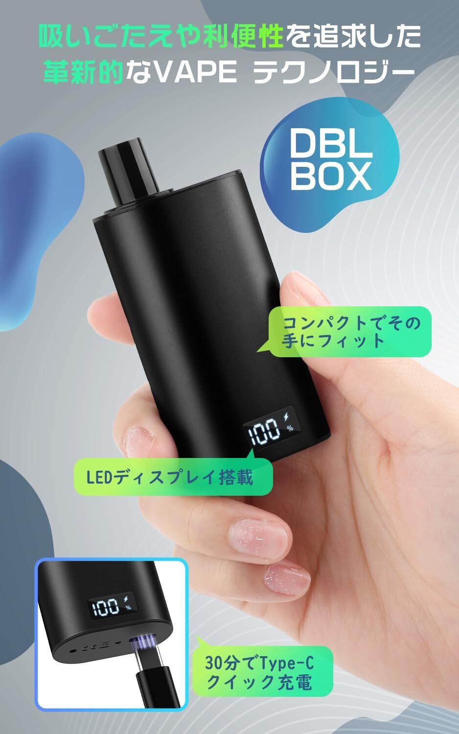 DBL 電子タバコ べイプ ポッド交換式 フレーバー5種付き 25000回