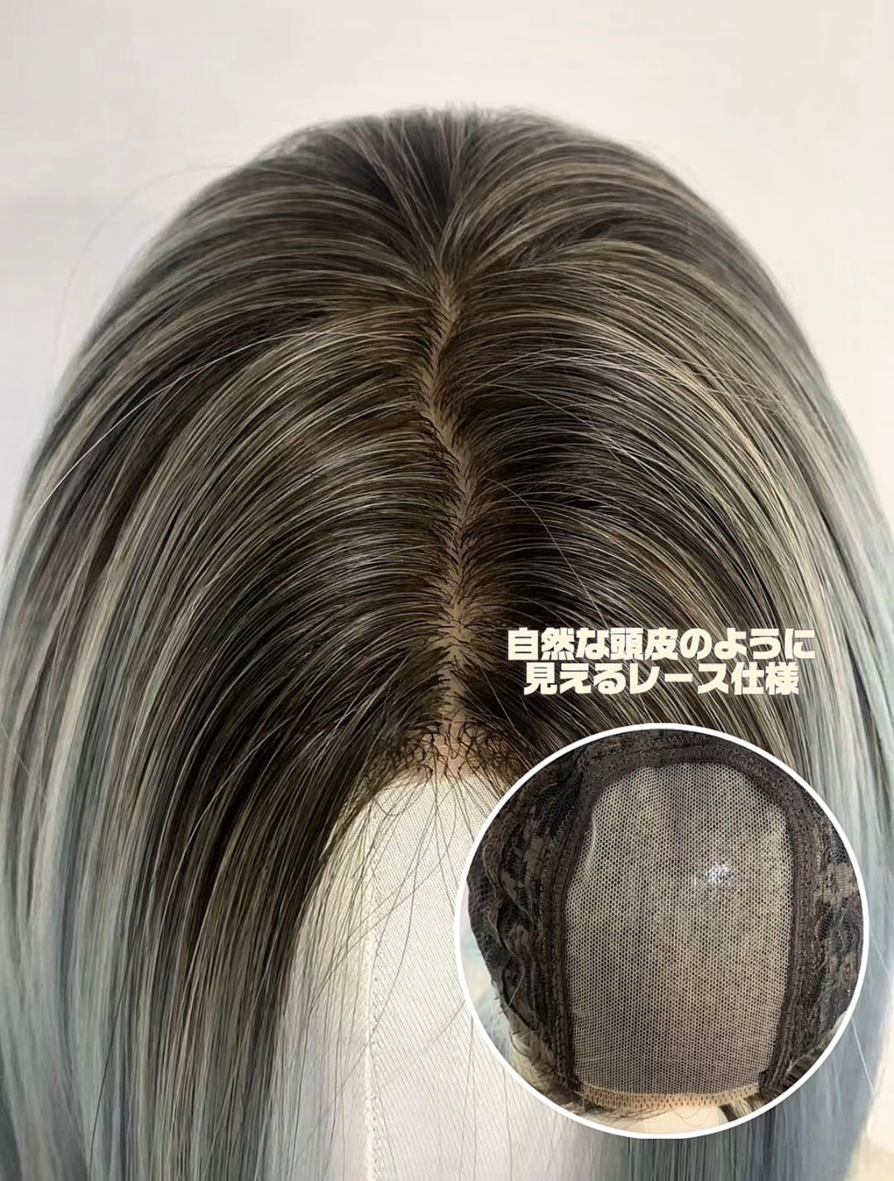Basic - Sky Ribbon Gradient【商品番号 1040】ナチュラルレースタイプ