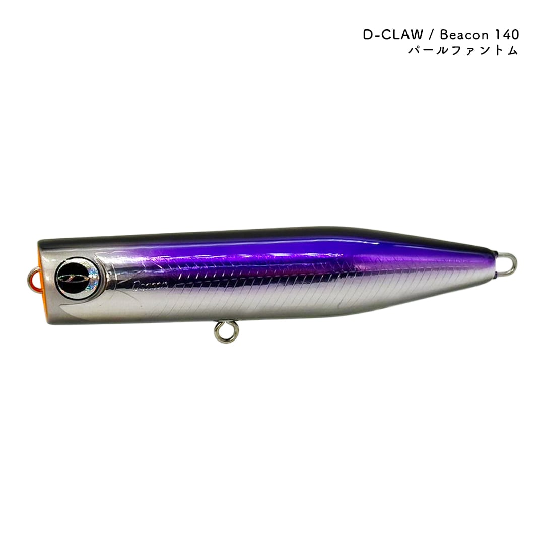 柔らかい マリノ300 Slim d-claw- 122 122 D-CLAW(ディークロウ) d