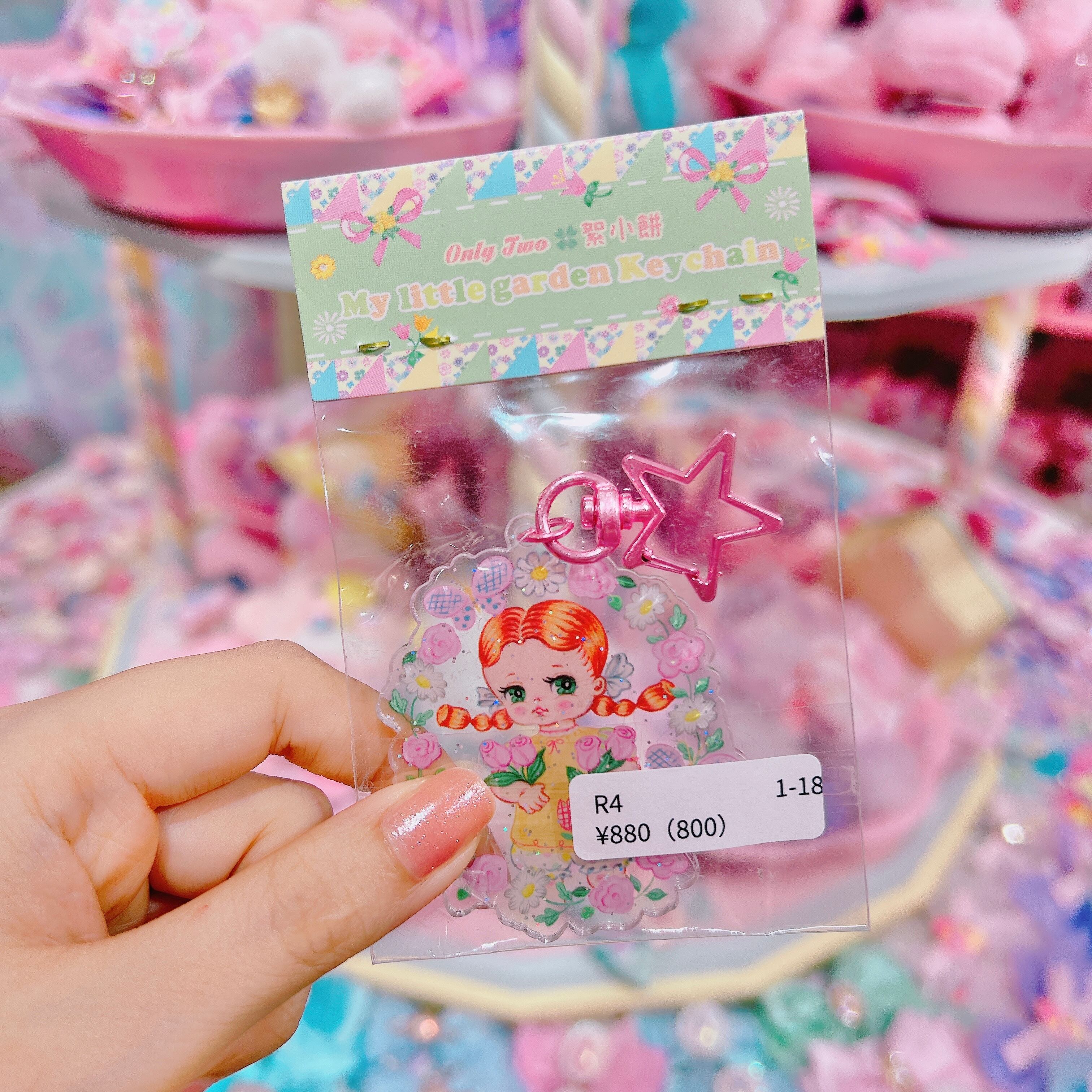 【R4】1-18キーホルダー