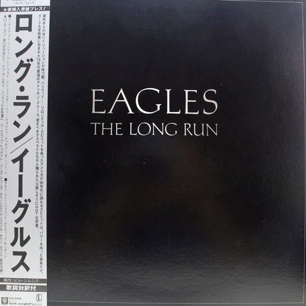 Eagles / The Long Run [P-10600Y] - 画像1