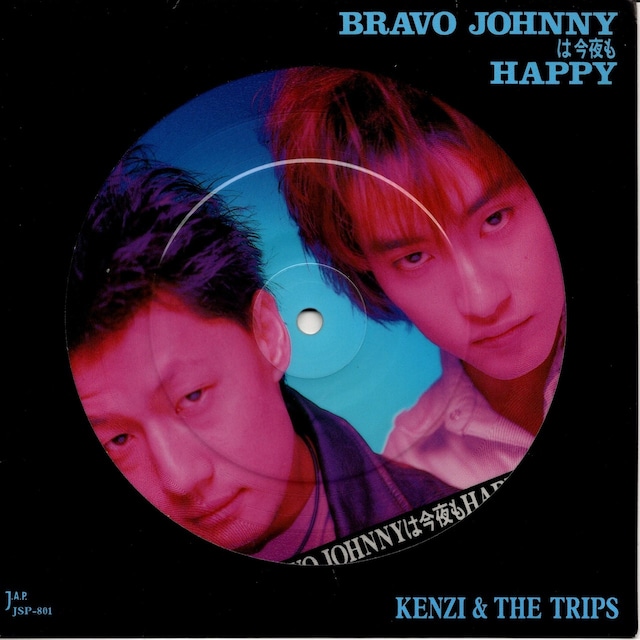 【7EP】ケンヂ & ザ・トリップス – Bravo Johnnyは今夜もHappy