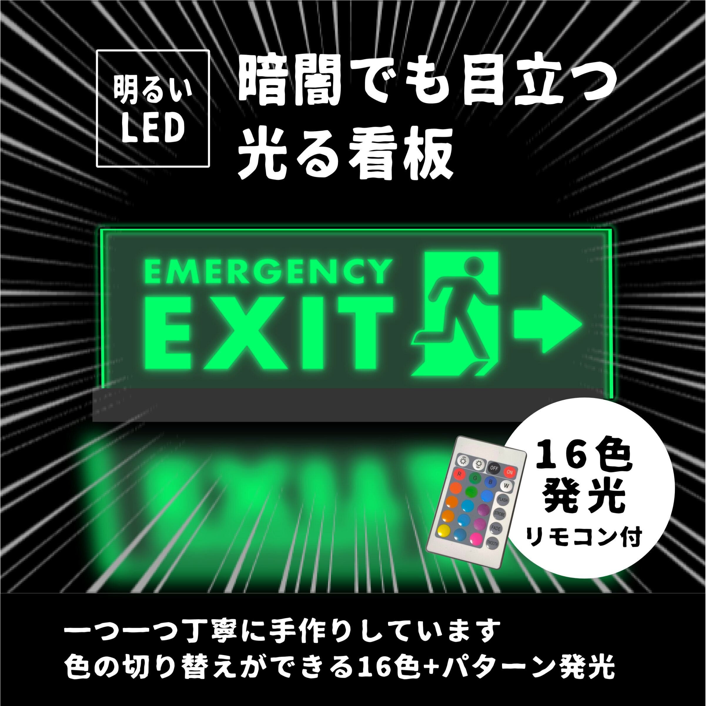 LEDで光る コールサイン プレート【文字5】アマチュア無線あなたの