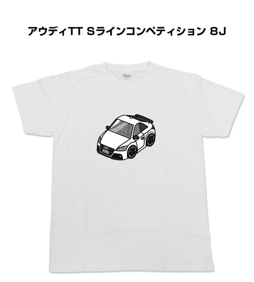 【アウディTT Sラインコンペティション 8J】イラスト入りTシャツ 車好き 納車祝い プレゼント グッズ カスタム【送料無料】