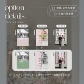 予約枠購入済の方専用：profile book "fée des fleurs" (normal/prime)