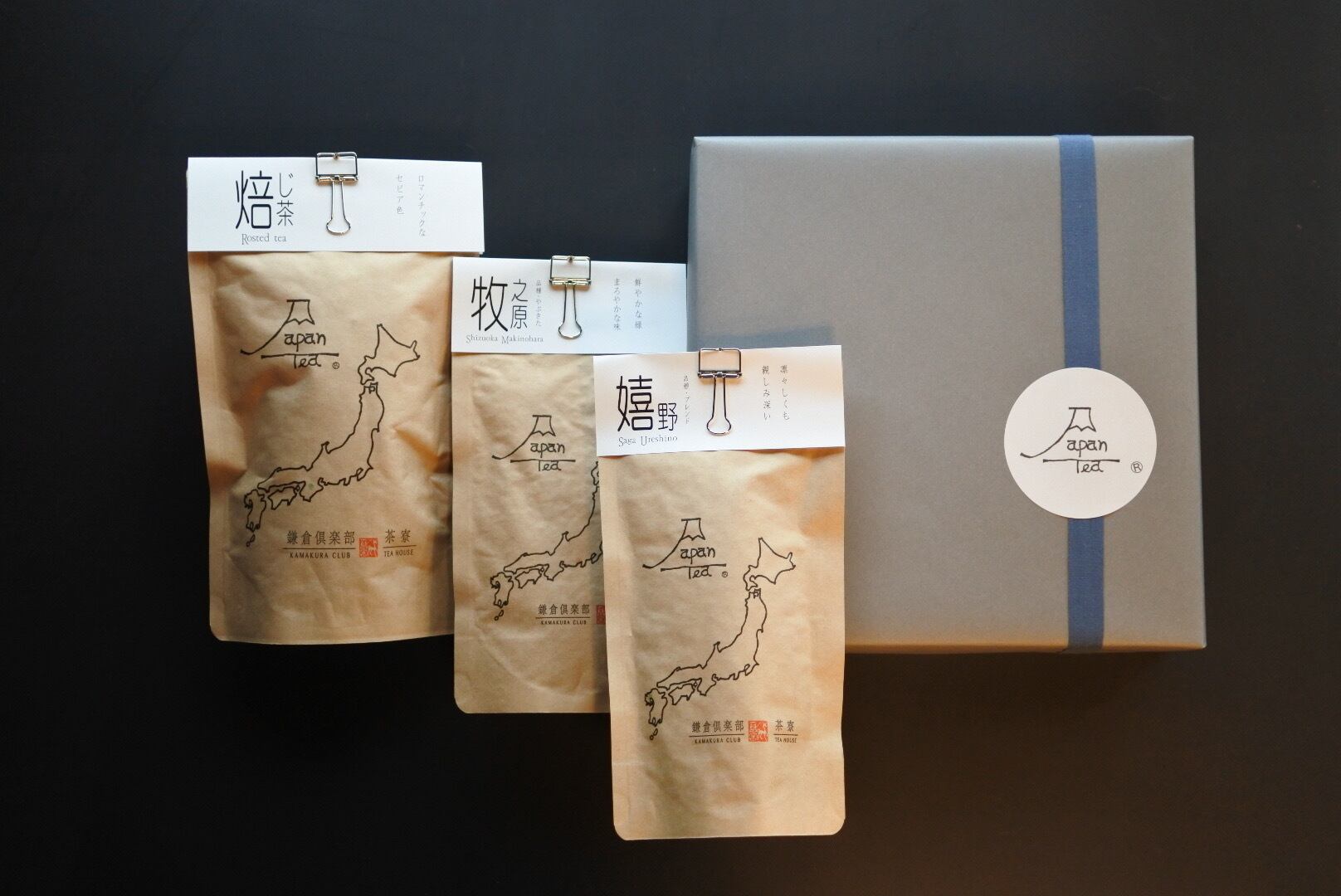 スペシャルギフトセット〜神楽 kagura〜