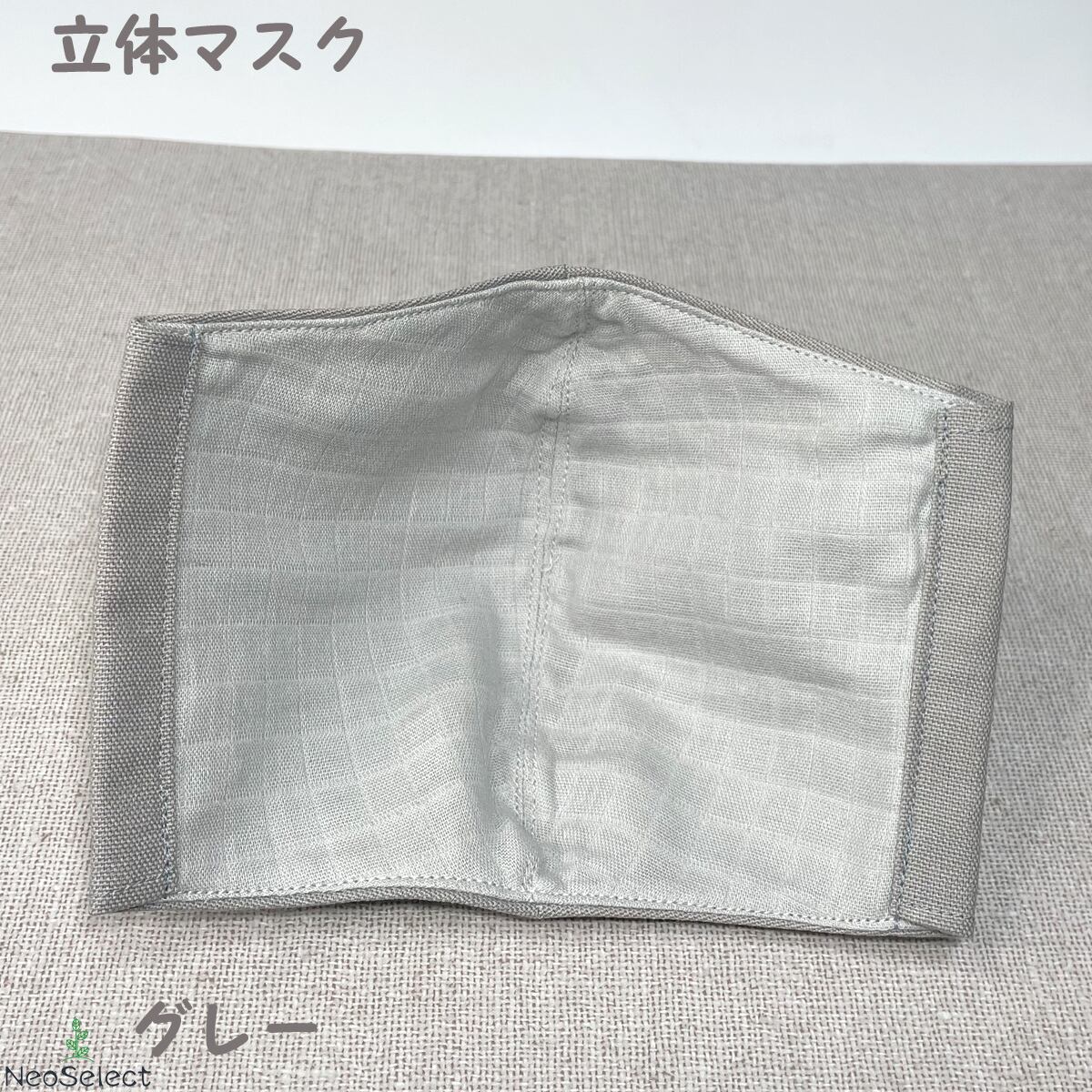 ハンドメイドマスク　✿︎大人用Mサイズ✿︎ マスク】大人用（Mサイズ） ハンドメイド 立体 ダブルガーゼ