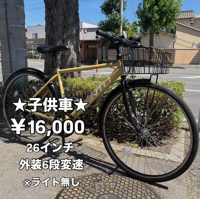 BRIDGESTONE アシスタ