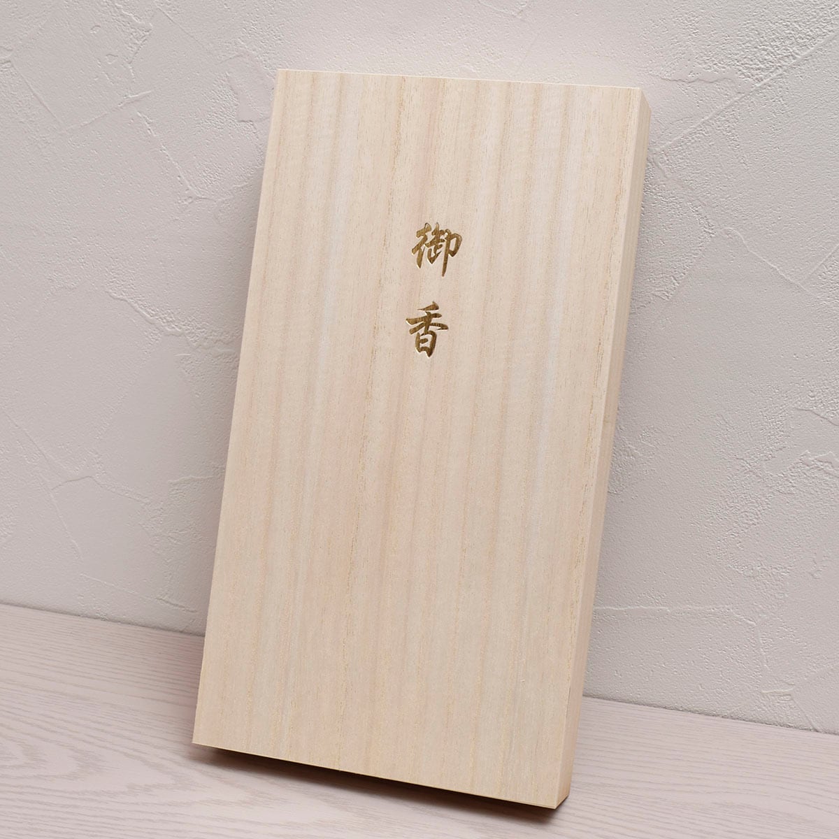 桜華の雅 桐箱入［お線香］ | SUZUTAME ONLINESHOP vogue