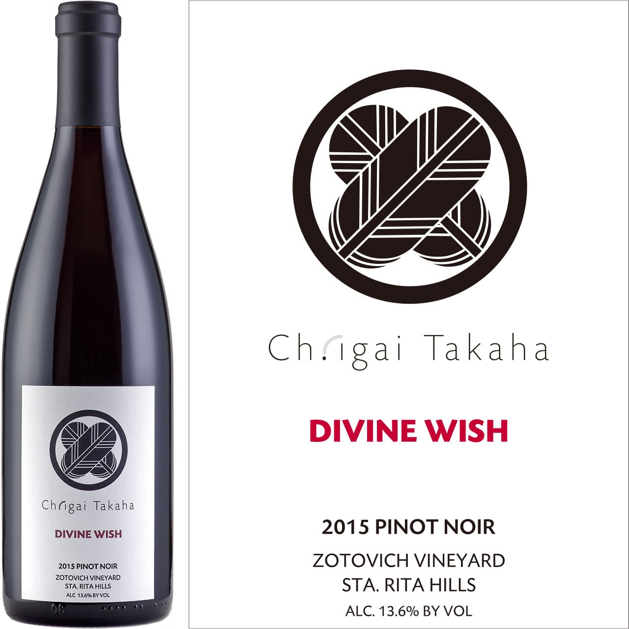 [バックヴィンテージ]2015 シャトー・イガイタカハ ディヴァインウィッシュ　ピノ・ノワール  Ch.igai Takaha Divine Wish Pinot Noir