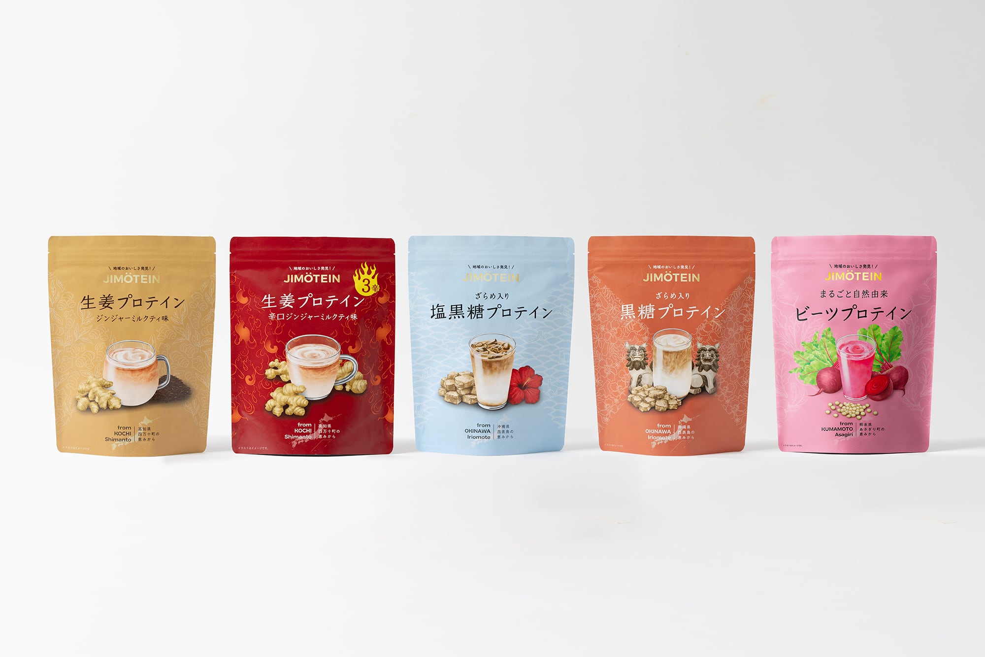 【15%OFF・送料無料!】5種類飲み比べSET