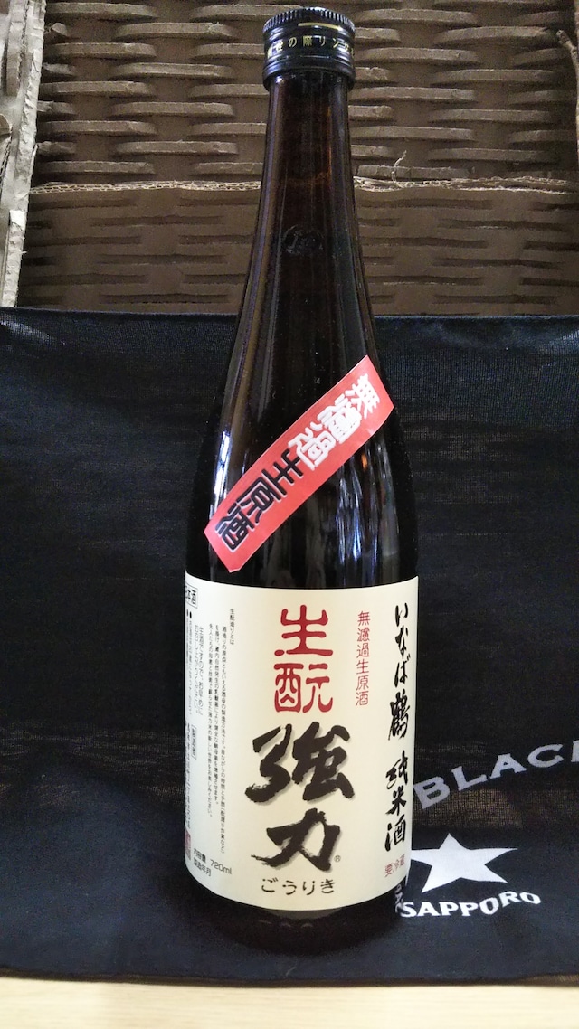 いなば鶴 純米「生酛強力」無濾過生原酒 720ml