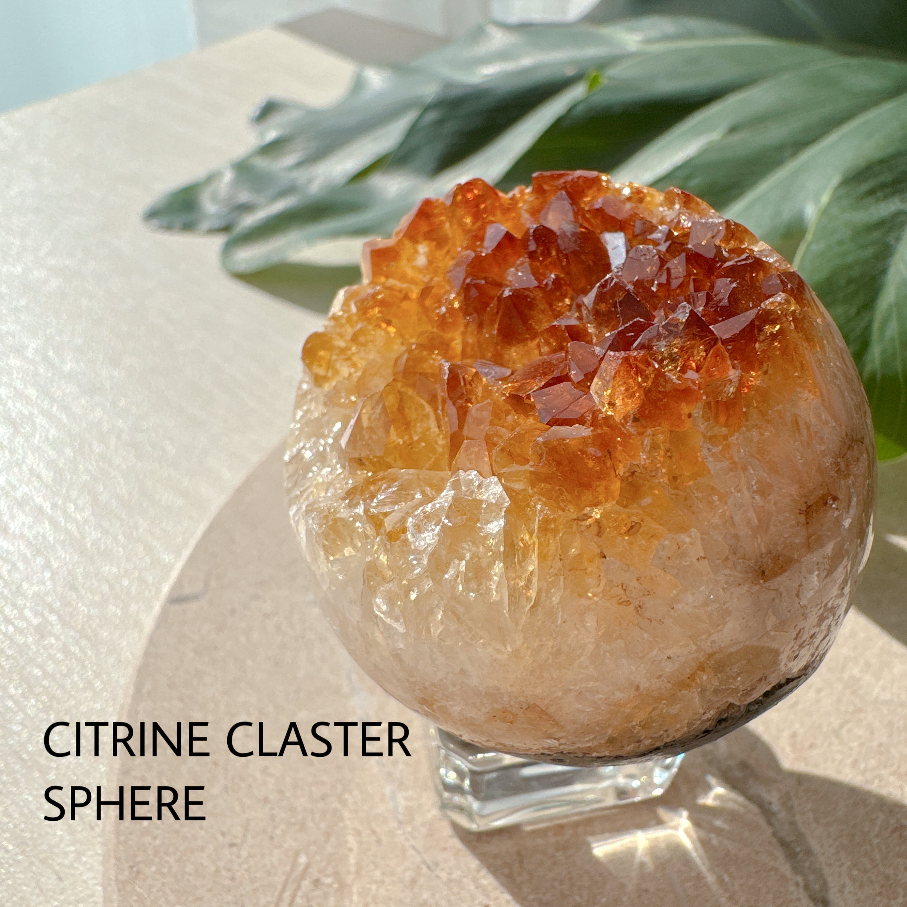 シトリンクラスター スフィア 原石 天然石