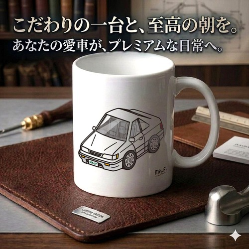 【ニッサン レパード F31 後期】マグカップ 330ml プレゼント 車 誕生日 彼氏 イベント【送料無料】