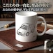【ニッサン レパード F31 後期】マグカップ 330ml プレゼント 車 誕生日 彼氏 イベント【送料無料】