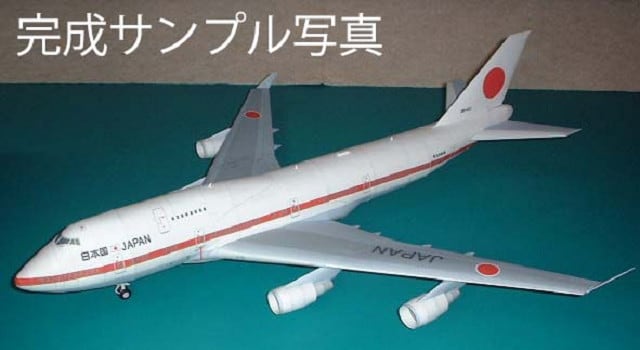 1/144 B747-400日本政府専用機 のペーパークラフト | ペーパークラフト