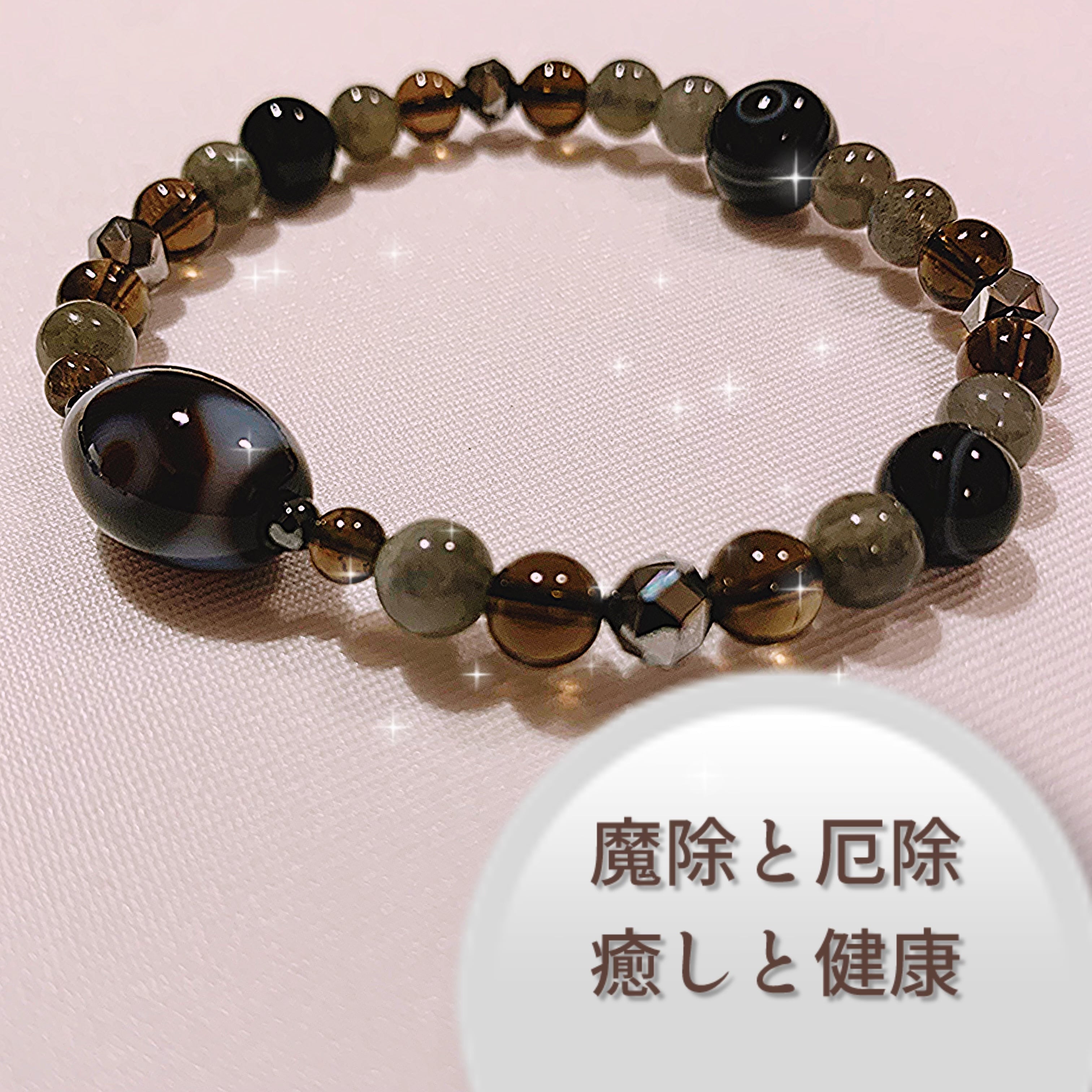 超激レア‼︎ 黒龍紋 五眼天珠 公式通販