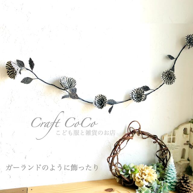 工作キット 布花ガーランドライト ストライプ グレー Craft Coco こども服と雑貨のお店